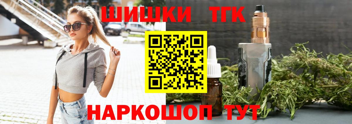 МАРИХУАНА OG Kush  Вход с VPN  Шишки марихуана Amnesia  Рославль 